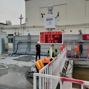 ���ݹ����ﳾŨ�ȼ���豸 �ﳾ���߼��ϵͳ����������ƽ̨