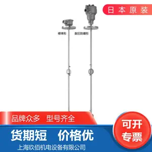 原装 日本能研NOHKEN液位开关FR522S-4P