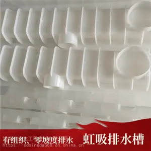 虹吸排水板专业生产