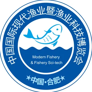 2021第五届中国国际现代渔业暨渔业科技博览会