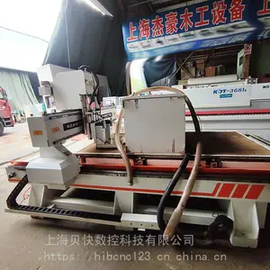 超星M25双工序数控开料机全自动cnc雕刻机全屋定制橱柜门