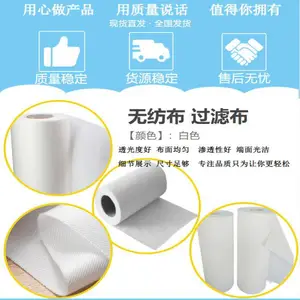 工业丙涤纶无纺布0.52x100m过滤布