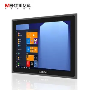 工业级户外高亮触摸一体机15寸高亮触控平板电脑-MEKT明亿科