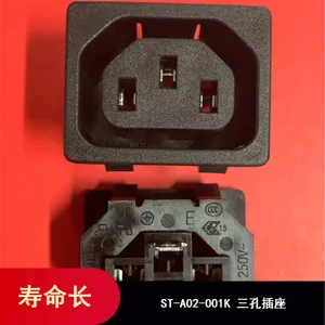 PA66用得住抗强度好ST-A02-001K三孔电源座