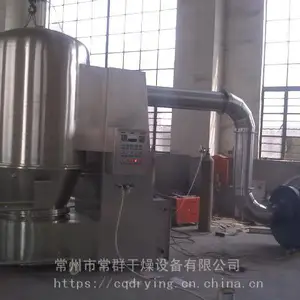 GFG型高效沸腾干燥机 常群生产高效沸腾干燥机厂