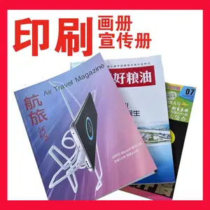 印刷试卷 做做练习题练习卷印刷 真题考卷考题印刷厂
