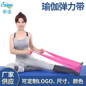 新款 瑜伽弹力带 TPE拉力片健身带 乳胶防滑 男女健身瑜伽阻力带