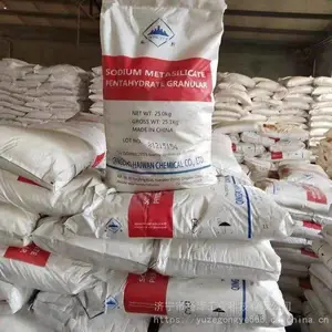 速溶硅酸钠泡花碱水玻璃加固土壤粘结建材水泥固化剂粉末硅酸钠