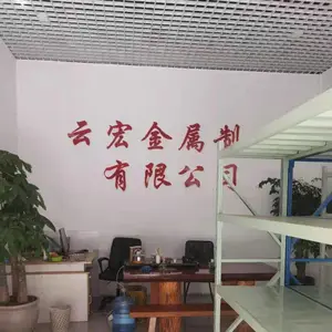 昆明云宏金属制品有限公司