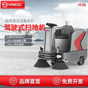工厂车间库房灰尘扫地机S5