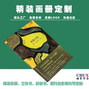 彩色企业画册印刷浦东机械说明书产品介绍印刷A4宣传单定制源头工厂