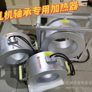 轴承加热器，轧机轴承加热器GJW/ELDC/ECDX/ELDX/HA/SM38