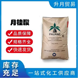 ��ױƷר���¹��� ��������Ҭ�� ԭװ����25kg/��