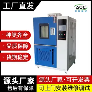 �ɳ�ʽ���º�ʪ�� �㶨ʪ��������