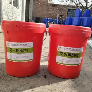 供应北京阻燃剂 织物木头防火阻燃液报价
