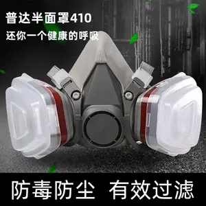 �մ�410���ַ�����������ũҩ�����轺6200�������