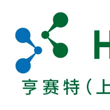 亨赛特（上海）生物科技有限公司