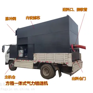 电厂平板车移动式吸灰车移动式吸灰机10吨水泥粉煤灰方箱吸灰车