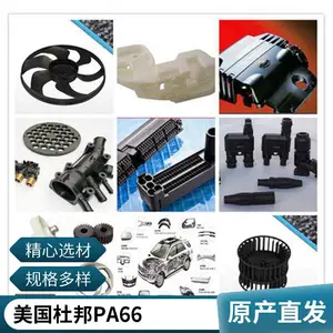 ��Ӧ ��������PA66 ST801 �����Ű� �������� �ͺ���ĥ�ܽ�ԭ��
