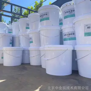 新疆哈密市橡胶水泥沥青砂浆 弹塑性 防水隔潮