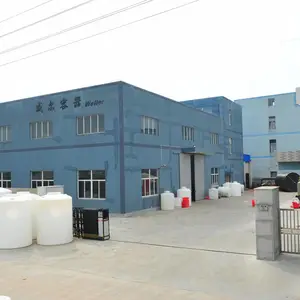 慈溪市威尔金属容器有限公司