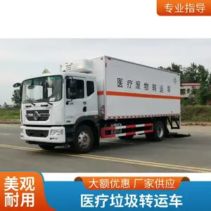 ȫ��ҽ���������ó� ���Ͱ�ҽ�Ʒ���***��
