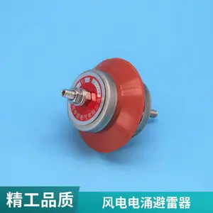 0.9KV氧化物避雷器YH3W-0.9/2.3 电站用雷器YH3W-0.9/2.3