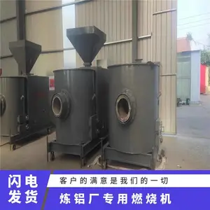 炼铝厂专用燃烧机 型号HBL90 功率3.75kw尺寸2300*950*1900mm