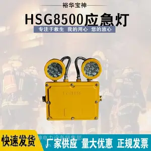 ¥��Ӧ����LED����HSG8500����Ӧ���Ƽ���վ��ȫ����ָʾ��