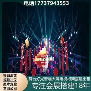 ��˳led����ͶӰ���� ������� ��ɫ���� ������������