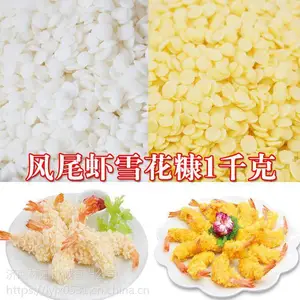 雪花片设备、玉米雪花片设备，面包糠设备
