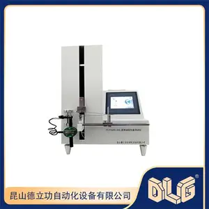 医用镊变形量测试仪 YY/T0686-2017标准 德立功厂家