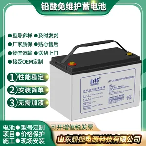 ɽ������SPT12-100 12V100AH ��ά��Ǧ������ʵ���һ���