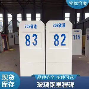 ��������̱����ױ��־׮�ƾ�ʾ׮���ڱ���ñ��ʽ�����깫·�籮
