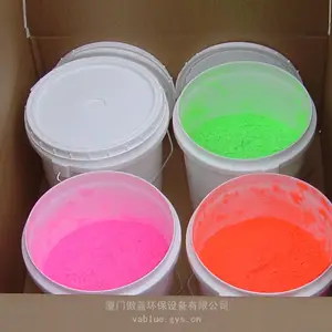 除尘布袋查漏荧光粉VKH品牌高亮耐温环保易用