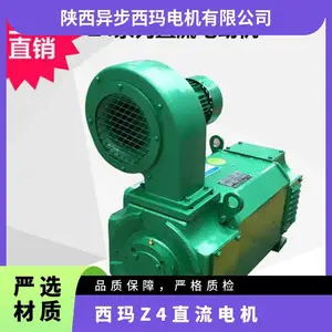 �� ������ Z4ֱ���綯��Z4-400-32 530KW 450KW 440V B3 IP21S ���� ����