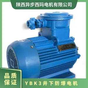 SIMO���� �����ø����͵��YBK3-280S-2 75KW�����Ӳ���Ч***