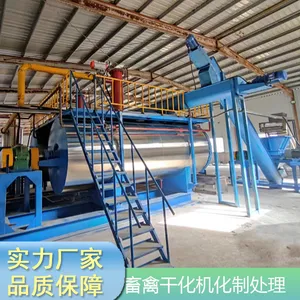 养猪场处理病死染疫猪 环保畜禽处理一体机 高温干化机