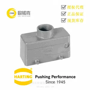 HARTING浩亭1930010 1421用于工业连接器的标准上売/底座