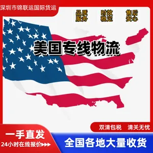 US-USPS���л�ר��,������Ʒ�Ȼ����������ƣ� ������������ʹ�
