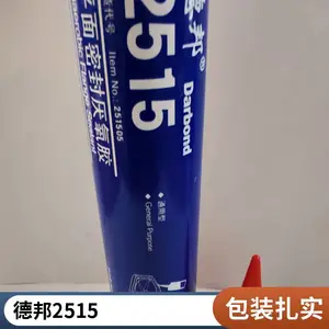 �°�2515ƽ���ܷ⽺���¼�϶�����������ɫ50ml