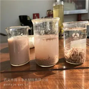 重庆粘土稳定剂非离子聚丙烯酰胺价格
