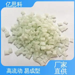 PA6��ɫʳƷ������ pa66 GF30%������ǿ������ ����FDA��LFGB��׼