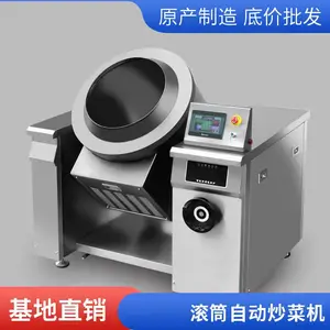 ����ʳ���Զ��������˻�ʡ���� �����ͷ��깤��������Ͳ���� �����豸�����ͻ�