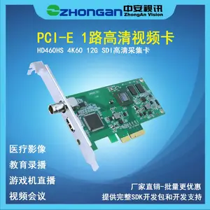 中安视讯HD460HS 12G SDI高清采集卡 一路高清血管增强 4K60 HDMI