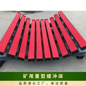 矿用重型缓冲床 800型 减震 碳钢 橡胶 聚氨酯 带式皮带机