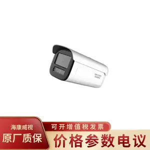 ��������DS-2CD2646FDWDV3-LZS��2.7-12MM��ȫ��400�����������