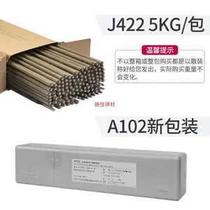 ���ŵ纸��̼�ֺ���J422  2.0 2.5 3.2 5.0 E4303 ����ֺ���A102