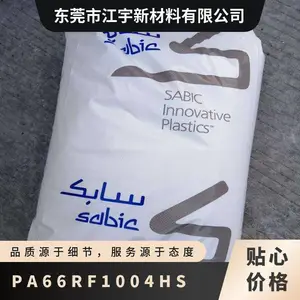PA66 ������������(����) RF-1004HS ҽ�Ƽ� ���ϻ� �������� ��������