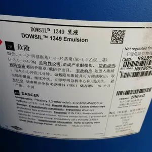 陶氏有机硅(道康宁)起毛剂硅油乳液MEM-0349、1349